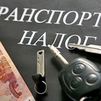 Транспортный налог — налог, взимаемый с владельцев зарегистрированных транспортных средств.